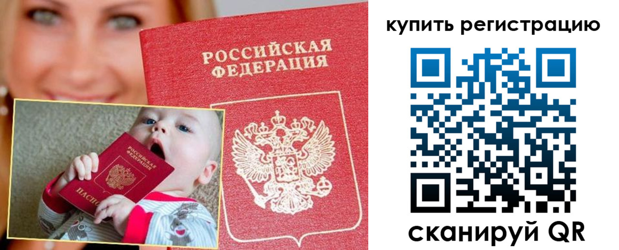 прописка в квартире в Талдоме