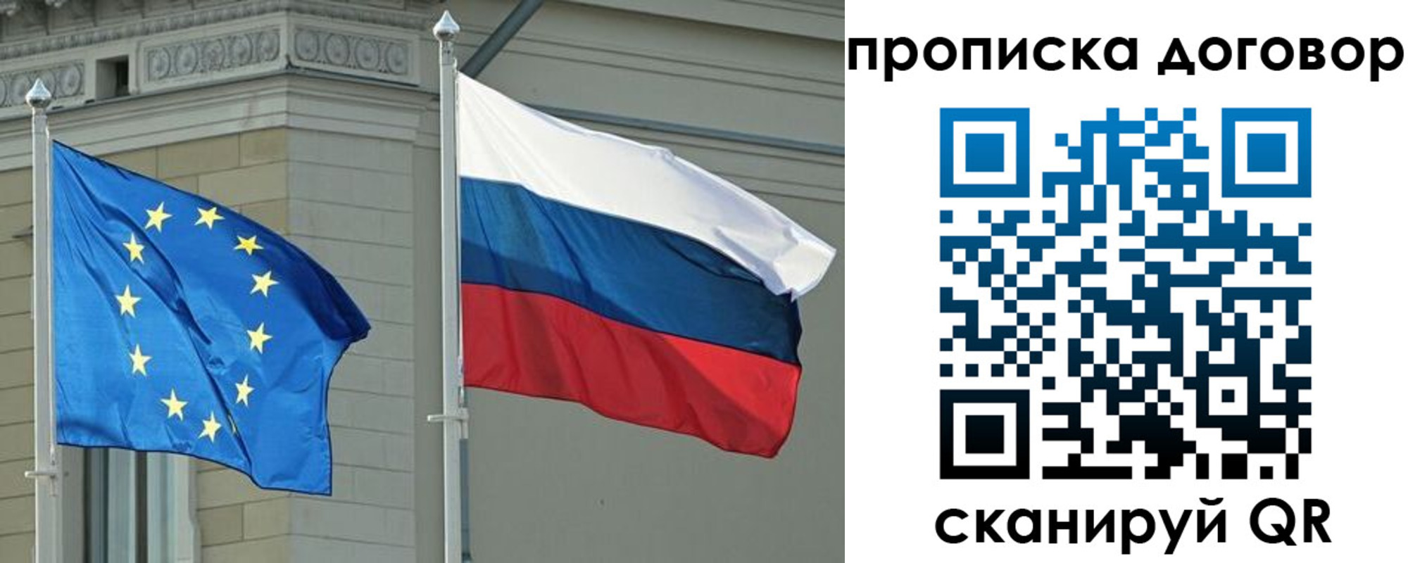временная регистрация законно в Талдоме