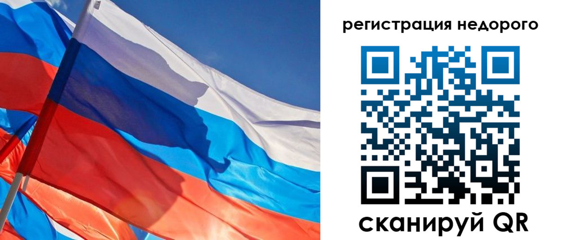 прописка ребенка в Талдоме