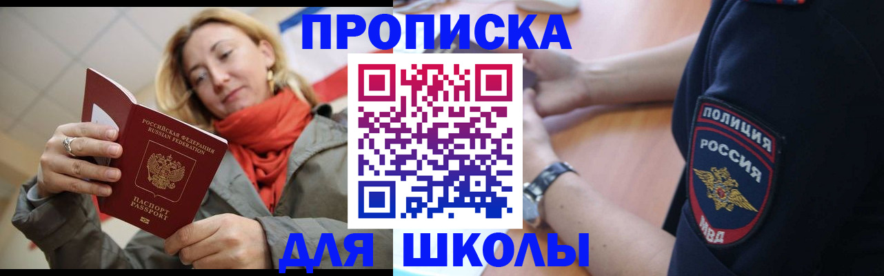 временная регистрация гарантия в Талдоме