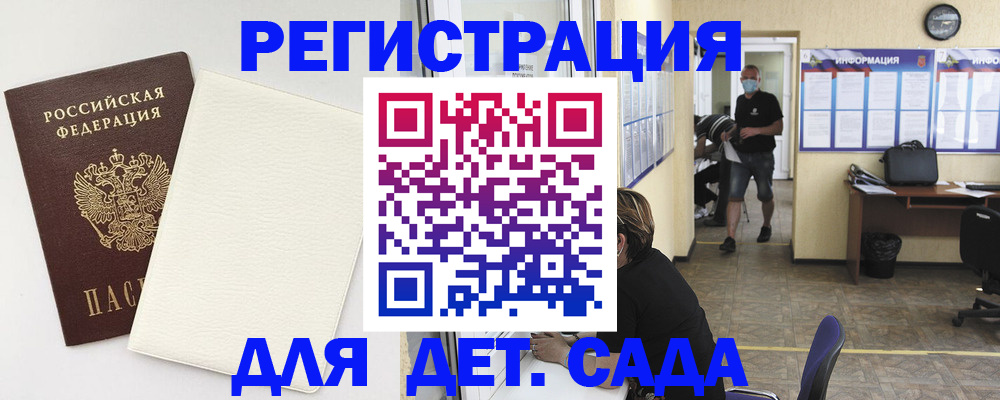 прописка гарантия в Талдоме