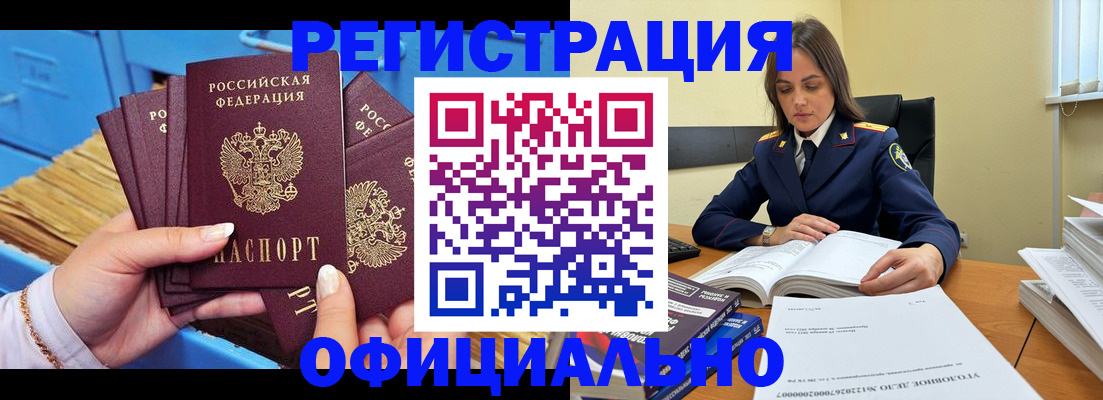 прописка поиск в Талдоме